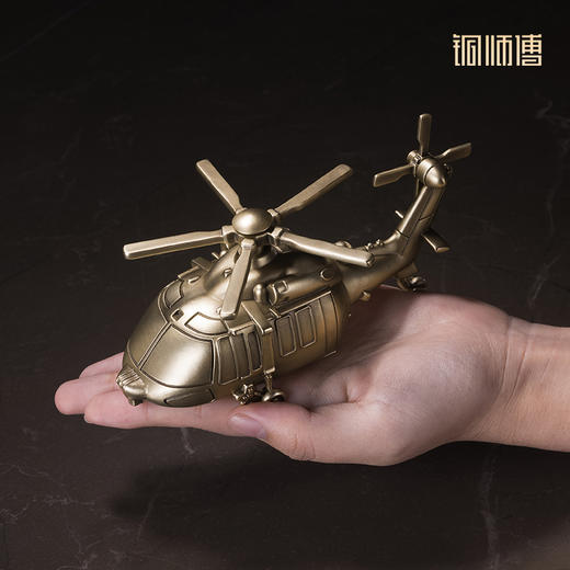 铜师傅 可爱版“大国重器” 客厅桌面 摆件 工艺品 卡通版无人机 商品图10