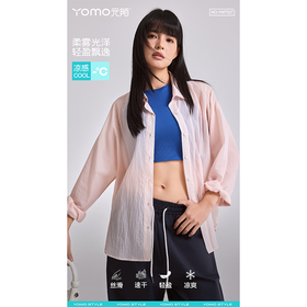 元陌衬衣款女士冰雾纱空气衣YM7527（XL-2XL）蓝黄紫灰粉白（下单请备注颜色尺码）