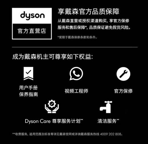 1楼戴森 HS05 戴森美发造型器入门套装紫红镍色 商品图4