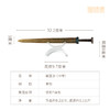 铜师傅《越王剑》古风越王勾践模型摆件 书房装饰收藏礼品工艺品 商品缩略图9