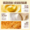 三只松鼠_碱水肉松咸牛乳牛角包620g 商品缩略图4