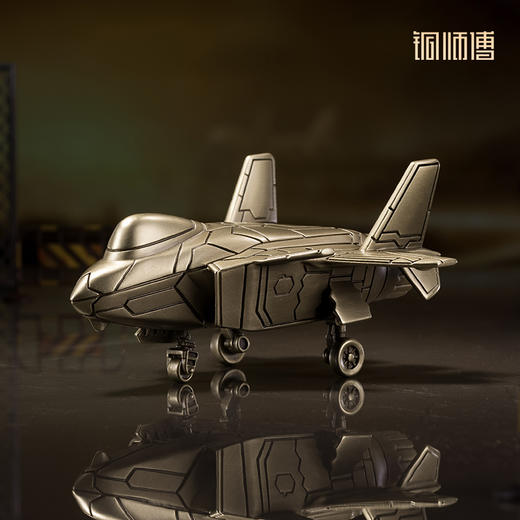 铜师傅 可爱版“大国重器” 客厅桌面 摆件 工艺品 卡通版无人机 商品图2