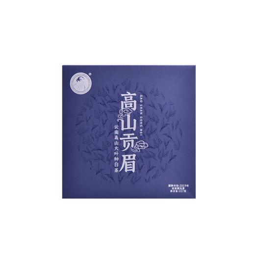 高山贡眉2021年老白茶 鲜爽醇甜 送礼体面 澜沧古茶茶妈妈老白茶白牡丹茶饼 商品图5