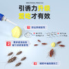 爆品蟑螂胶饵热卖中!!【SWKIER 杀蟑胶饵】10G一只，科学配比灭蟑螂，升级配方，快速引诱，主动取食，有效除蟑~ 商品缩略图3