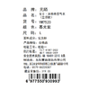 元陌立领款女士冰格格空气衣YM7520（XL-2XL）黑紫黄灰蓝白（下单请备注颜色尺码） 商品缩略图4