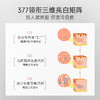 【防晒奇迹 耐晒士全波段高活】柏肤源水感美白防晒乳SPF50 PA+++次抛 商品缩略图2