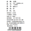 元陌立领款女士冰弹弹LULU衣YM7511（XL-2XL）黑粉灰白（下单请备注颜色尺码） 商品缩略图3