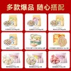 [39.9元任选6件  99.9元任选18件]宽福 特惠冻干 猫条 零食 任意选（下滑查看全部）加入购物车付款 商品缩略图3