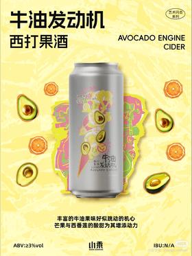 山乘 牛油发动机 500ml