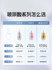 杰士邦零感玻尿酸润滑剂 商品缩略图4