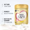飞鹤900g臻爱倍护1段听装 商品缩略图2