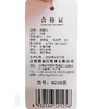 踏福行男凉拖8258（下单请备注颜色尺码） 商品缩略图1