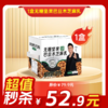 内购秒杀专场  1盒无糖坚果巴旦木芝麻乳  180克/袋   12袋/盒 商品缩略图0