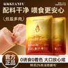 【鱼油火腿肠】犬猫通用 口口鲜肉 低盐营养Q弹 0诱食剂0着色剂放心吃 商品缩略图5