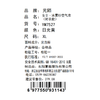 元陌衬衣款女士冰雾纱空气衣YM7527（XL-2XL）蓝黄紫灰粉白（下单请备注颜色尺码） 商品缩略图4