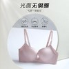【内衣店庆提前购】【一口价】3楼安莉芳聚拢舒适无钢圈中厚杯文胸EBW0620吊牌价589元现价179元 商品缩略图7