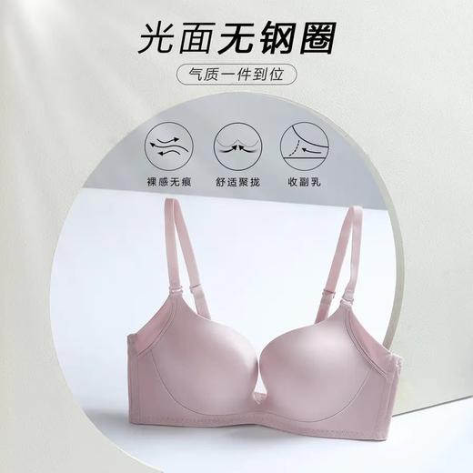 【内衣店庆提前购】【一口价】3楼安莉芳聚拢舒适无钢圈中厚杯文胸EBW0620吊牌价589元现价179元 商品图7