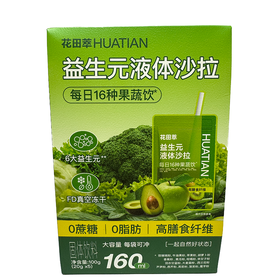 花田萃20g*5益生元牛油果风味液体沙拉