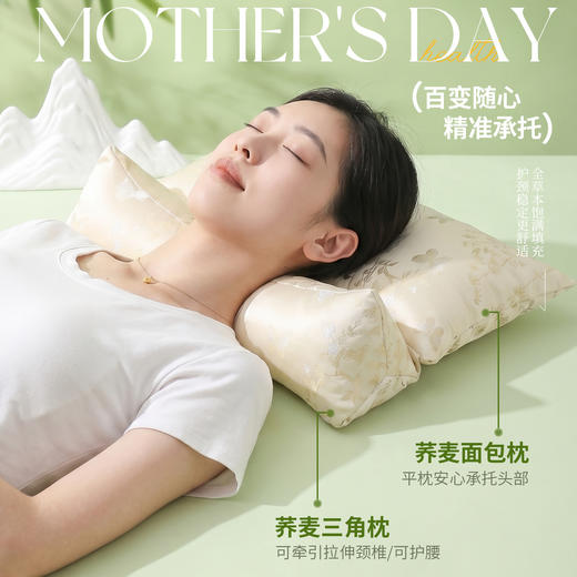 【母亲节伴手礼】实用小礼品 送爸妈荞麦颈枕 艾草锤送妈妈养生礼品套装  商品图2
