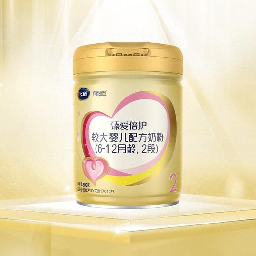 飞鹤900g臻爱倍护2段听装 商品图1
