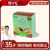 椰子味谷物夹心棒 72克  12根/盒  [99任选五件]  商品缩略图0