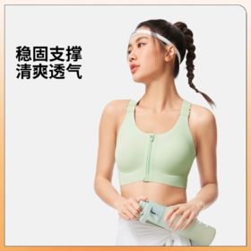 【断码】李宁女子高度支撑紧身运动胸衣（特殊产品不予退换货）AUBV004【库存有限，如无货将做退款，介意慎拍！】