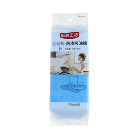 新鲜生活5条油烟机防渗吸油棉SH-7575