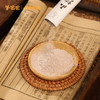 ³  【羊爸爸山楂内金六仙煎】山楂+陈皮+莱菔子+鸡内金+麦芽+栀子 100g(10g*10袋)  XN03-CRMM-BA 商品缩略图3