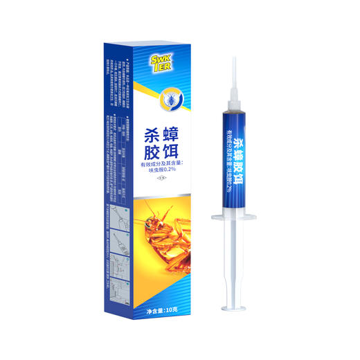 爆品蟑螂胶饵热卖中!!【SWKIER 杀蟑胶饵】10G一只，科学配比灭蟑螂，升级配方，快速引诱，主动取食，有效除蟑~ 商品图6
