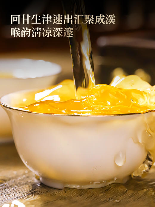 4月27日中午12点【冰岛王散茶】2026年头春头采临沧茶区滋味鲜甜纯净甘洌如泉 茶韵清劲如山风呼啸。 商品图7