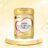 飞鹤900g臻爱倍护2段听装 商品缩略图4