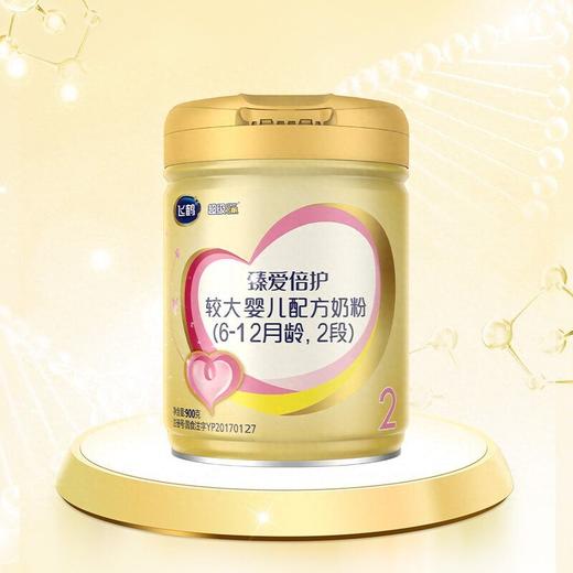 飞鹤900g臻爱倍护2段听装 商品图4