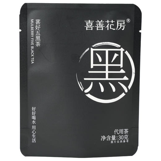 葚好五黑茶 精力茶方以黑入肾 原料品质可见 加班熬夜上学精力茶 五黑茶*10袋 商品图4