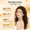 【会员价 · 免洗洗发水】初橙 · 控油蓬松免洗洗发水清爽清洁去油保湿懒人早八神器 商品缩略图1