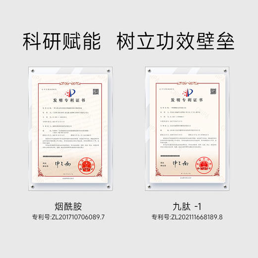 【防晒奇迹 耐晒士全波段高活】柏肤源水感美白防晒乳SPF50 PA+++次抛 商品图3