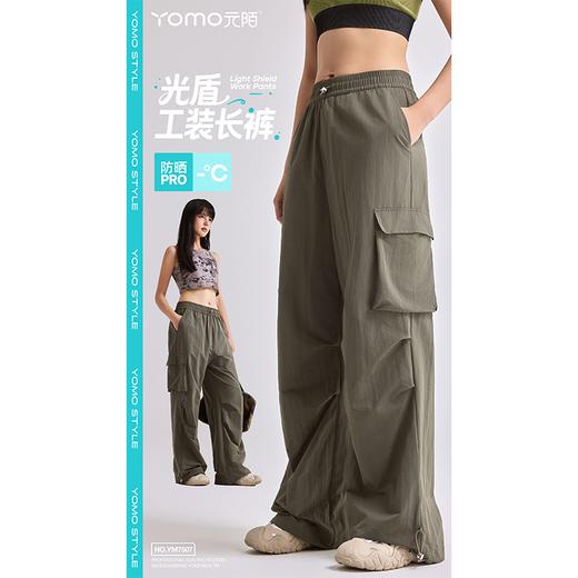 元陌女士光盾工装长裤YM7507（L-2XL）黑灰绿（下单请备注颜色尺码） 商品图1