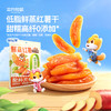 三只松鼠_鲜蒸红薯500g×1袋/2袋-zl 商品缩略图0