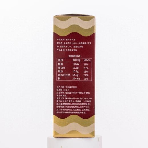 COSTA150g港式牛乳茶 商品图2