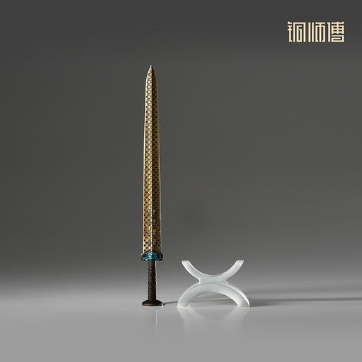 铜师傅《越王剑》古风越王勾践模型摆件 书房装饰收藏礼品工艺品 商品图4