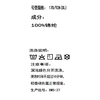元陌衬衣款女士冰雾纱空气衣YM7527（XL-2XL）蓝黄紫灰粉白（下单请备注颜色尺码） 商品缩略图5