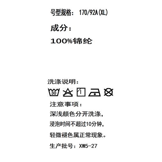 元陌衬衣款女士冰雾纱空气衣YM7527（XL-2XL）蓝黄紫灰粉白（下单请备注颜色尺码） 商品图5