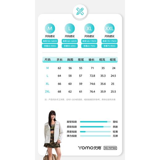 元陌连帽款女士光盾工装征途衣YM7502（L-2XL）黑紫砂灰白（下单请备注颜色尺码） 商品图3