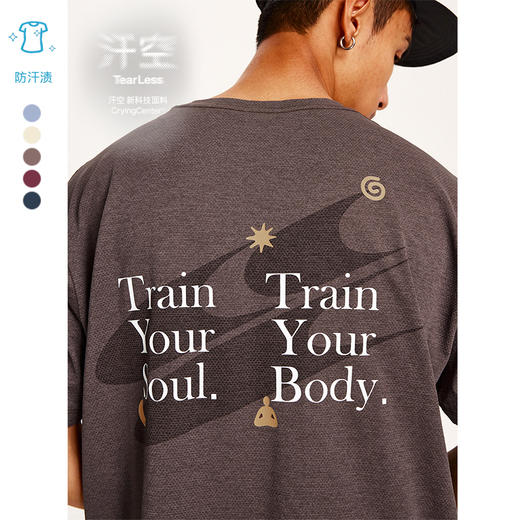 CryingCenter跑步运动羽毛球印记标点训练短袖中性速干汗空面料 商品图0