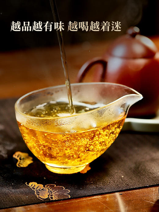 4月27日中午12点【冰岛王散茶】2026年头春头采临沧茶区滋味鲜甜纯净甘洌如泉 茶韵清劲如山风呼啸。 商品图2