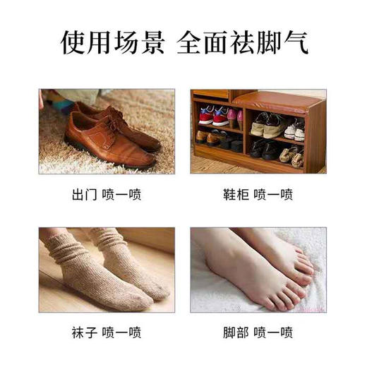 热卖中！！「告别脚臭/脚痒」全新升级！德国SOS足部健康水 除臭喷雾 80ml/瓶 快速除臭 清爽止痒 99.9%yi菌 温和舒爽 无异味 小孩孕妇老人可用 商品图1