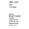 元陌立领款女士冰格格薄皮肤衣YM7523（XL-2XL）紫黄灰粉（下单请备注颜色尺码） 商品缩略图4