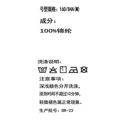 元陌立领款女士冰格格薄皮肤衣YM7523（XL-2XL）紫黄灰粉（下单请备注颜色尺码） 商品图4