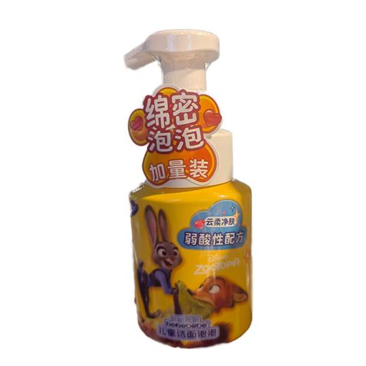 kekebebe99ml儿童洁面泡泡 商品图0