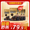 内购秒杀专场 4袋爆浆芝麻丸  120g/袋 商品缩略图0