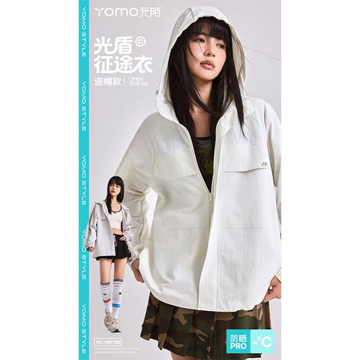 元陌连帽款女士光盾工装征途衣YM7502（L-2XL）黑紫砂灰白（下单请备注颜色尺码） 商品图0